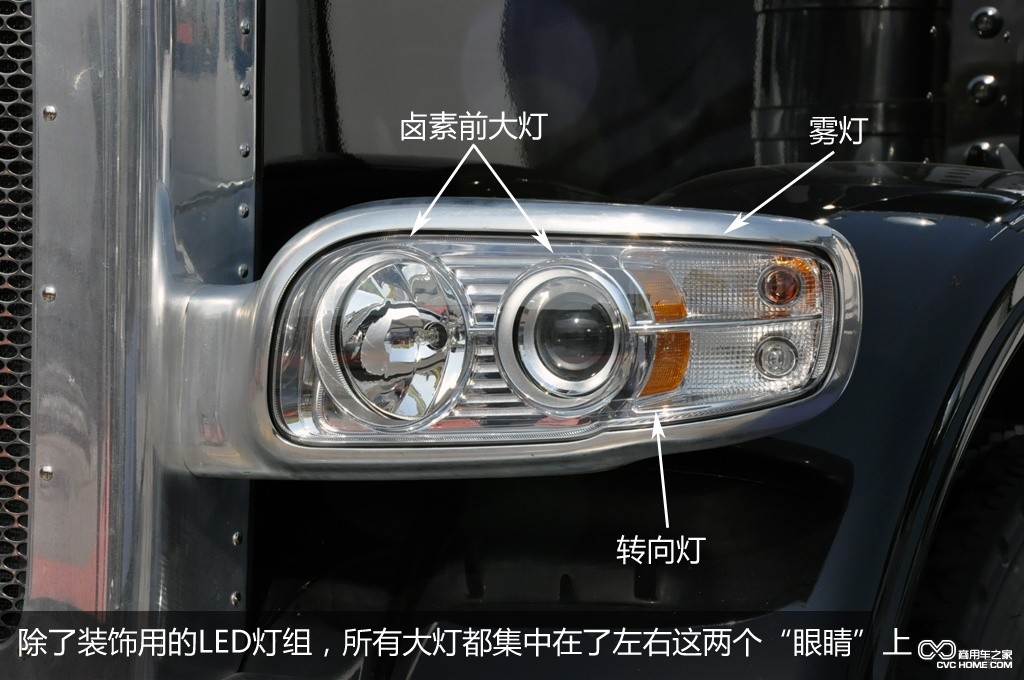 擎天柱4  商用車之家訊