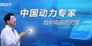 解放動力 中國動力專家 給你向前的力量 2022歷史年鑒